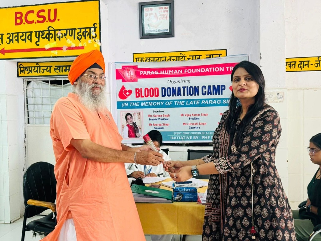Parag Human Foundation Blood Donation Camp Drive